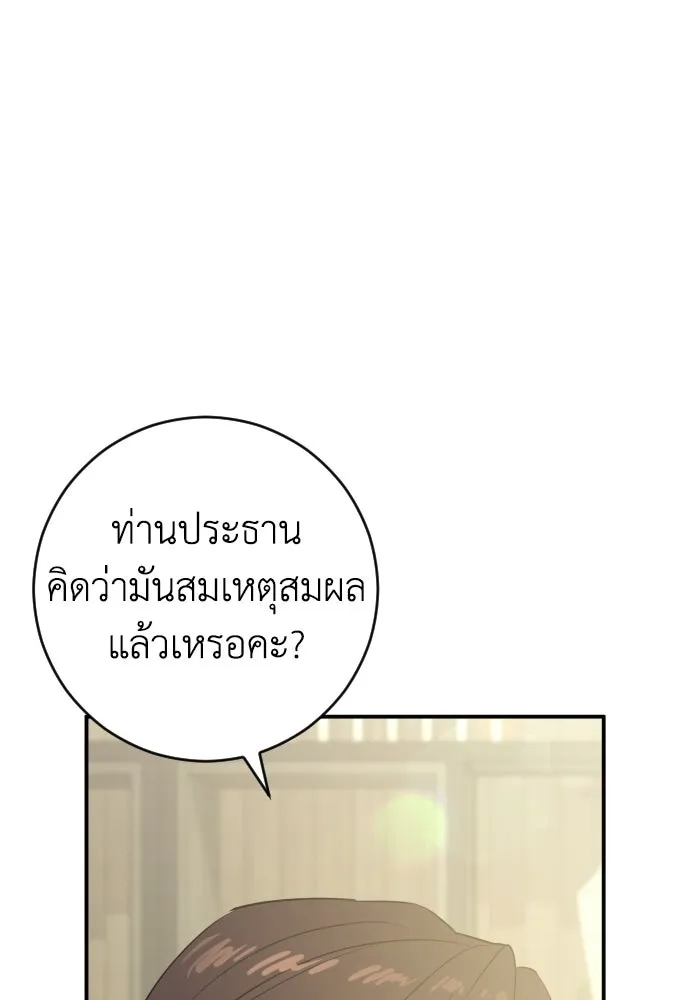 หน้า 107