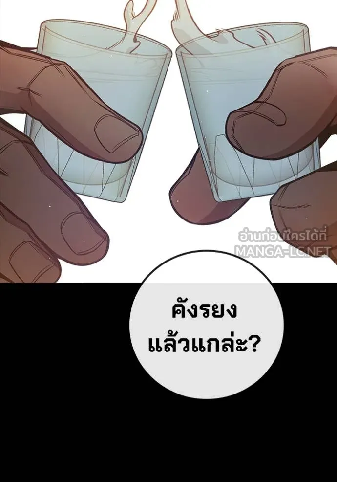 หน้า 171