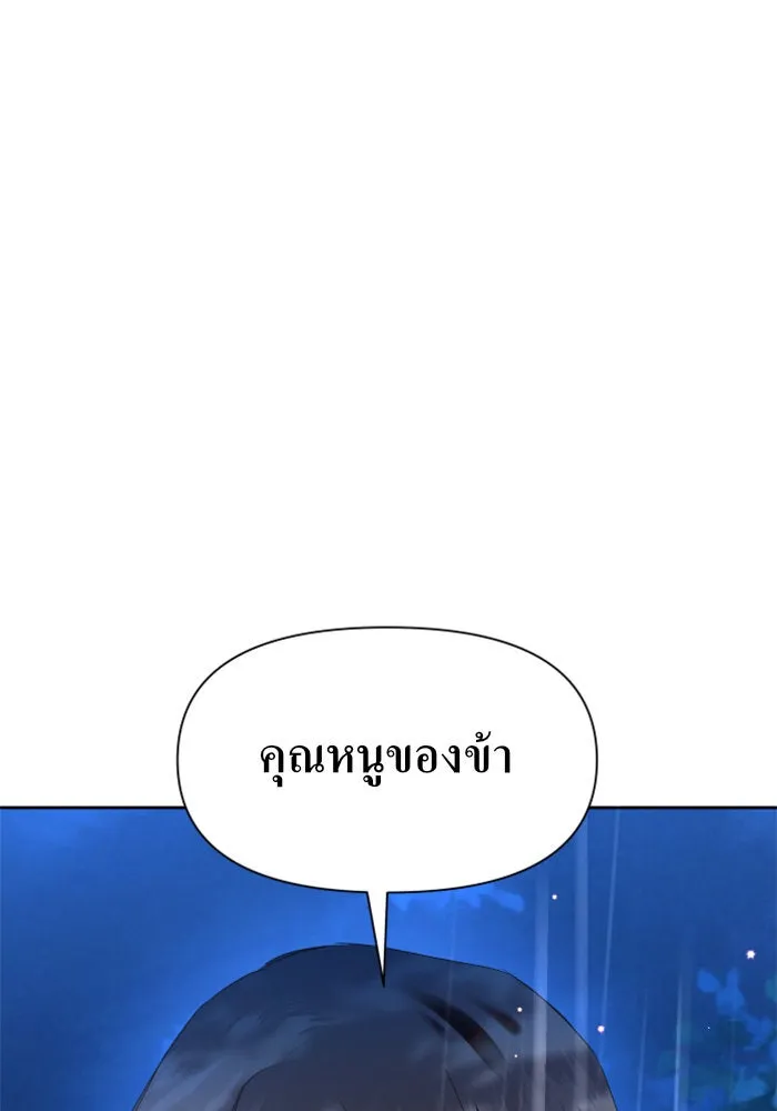 หน้า 116