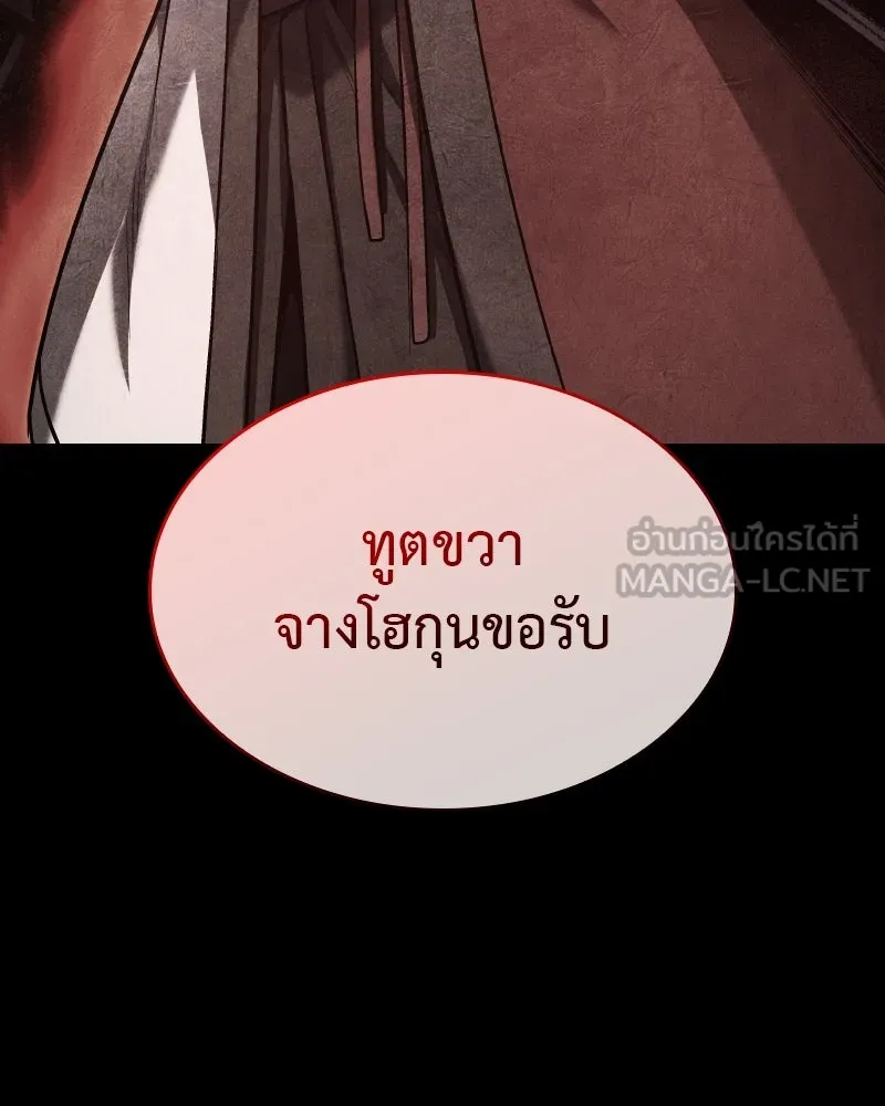 หน้า 84