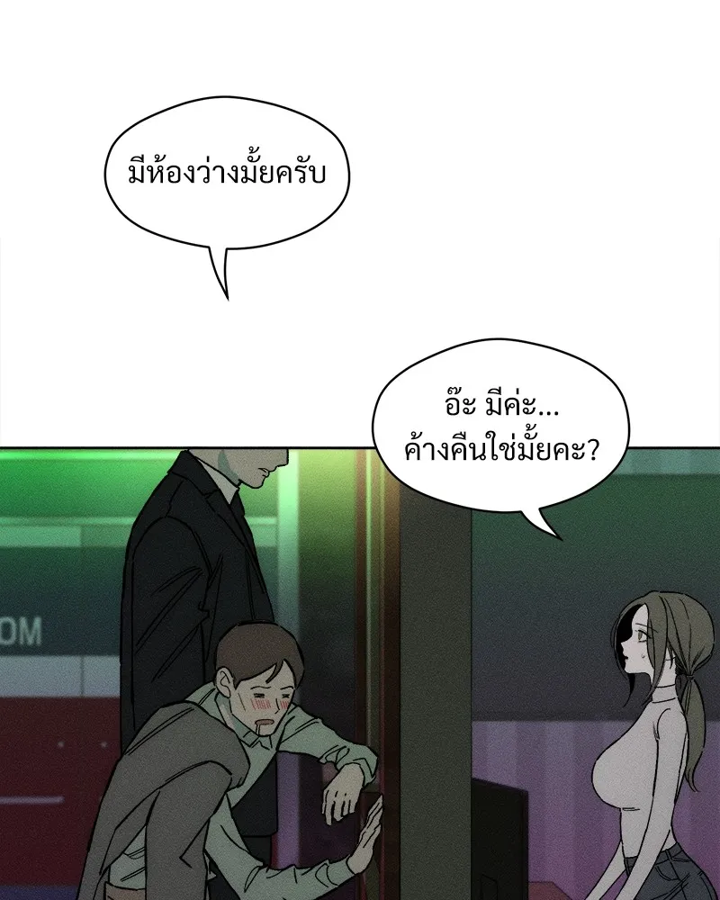 หน้า 143