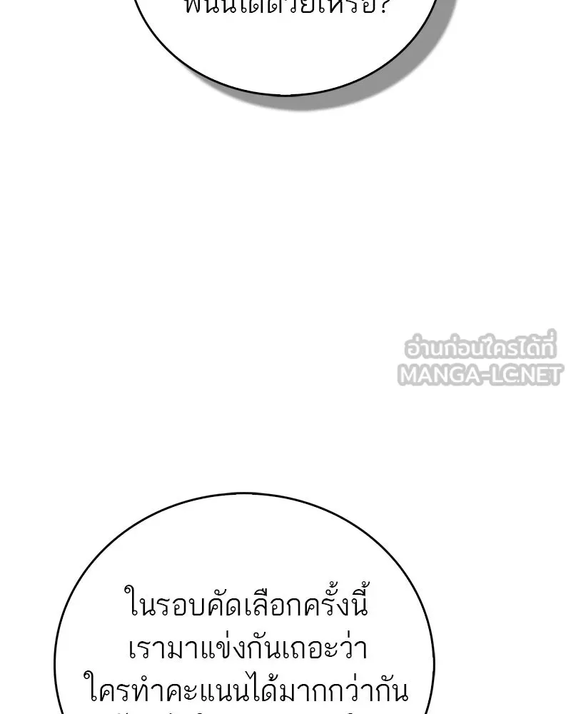 หน้า 93