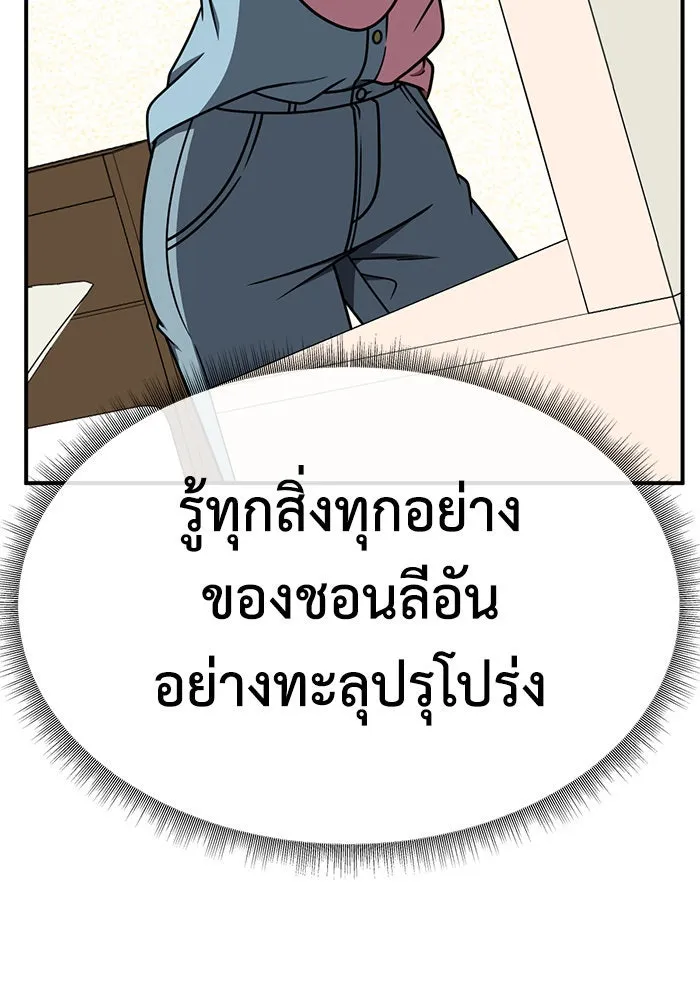 หน้า 154