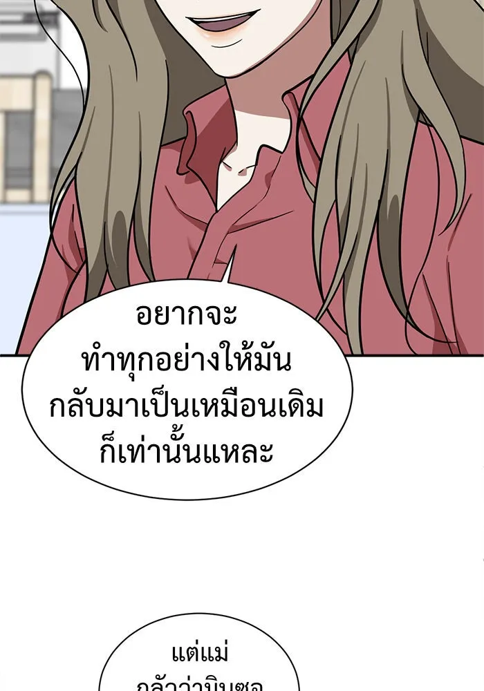 หน้า 110