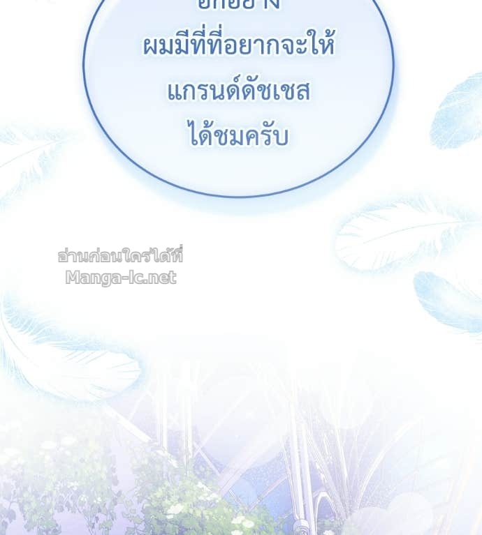 หน้า 152