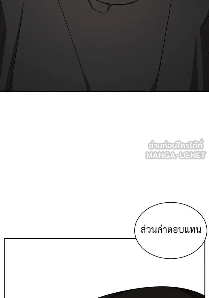 หน้า 99