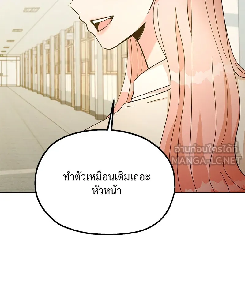 หน้า 99