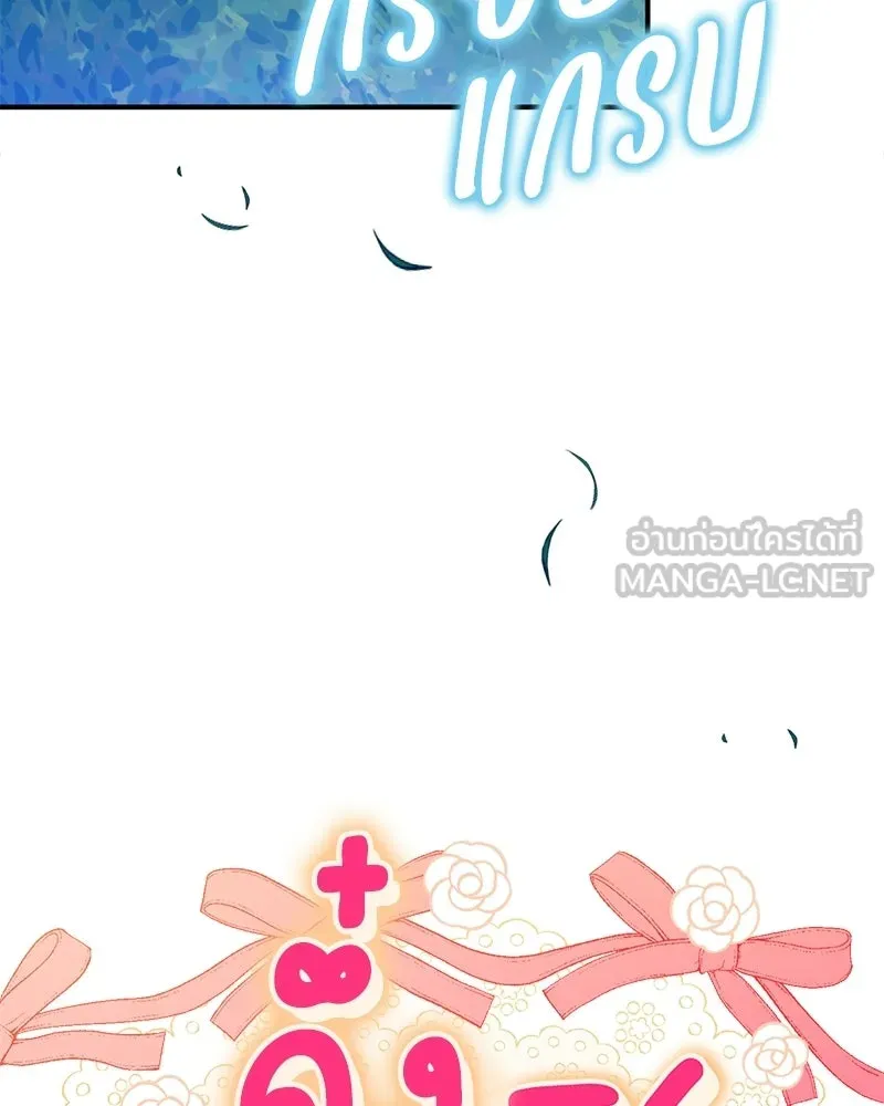 หน้า 102