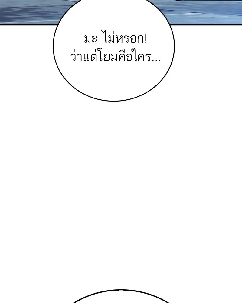 หน้า 91