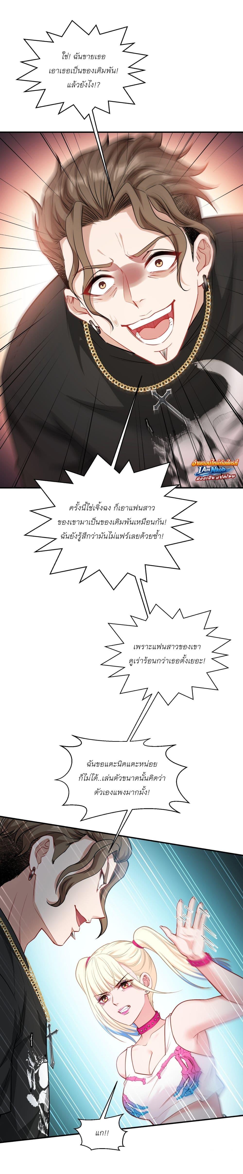 หน้า 7