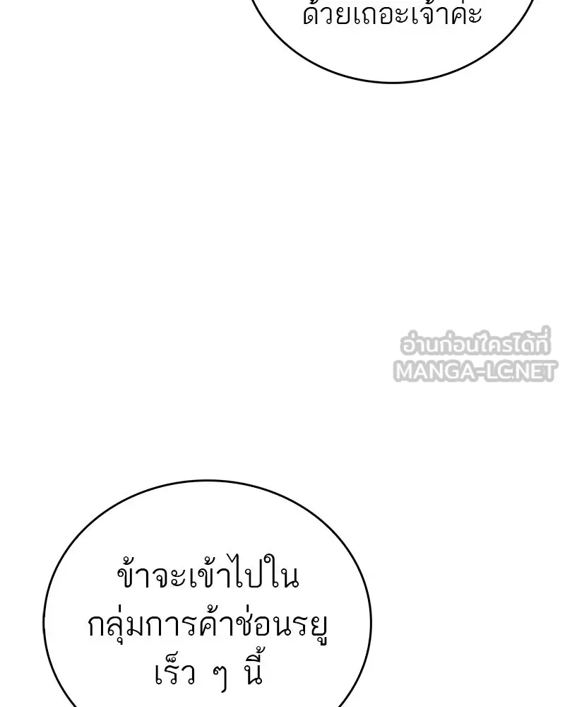 หน้า 111