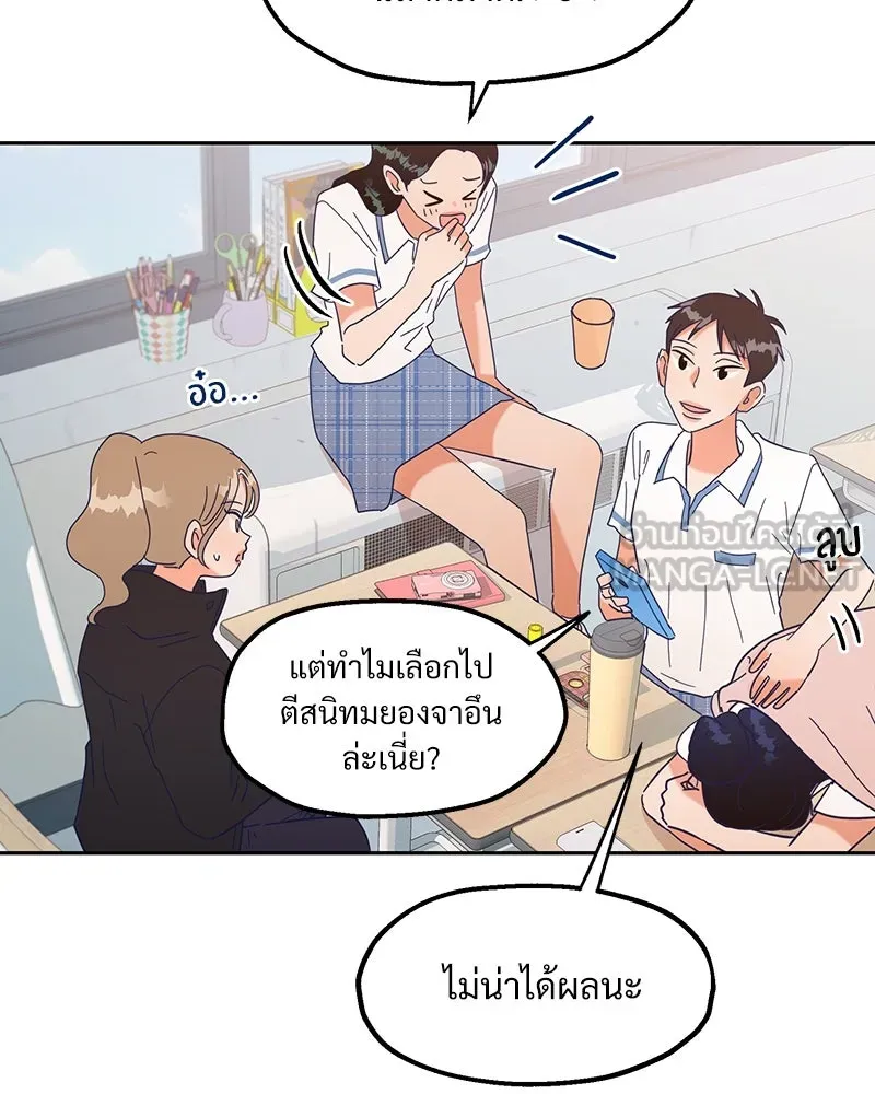 หน้า 93