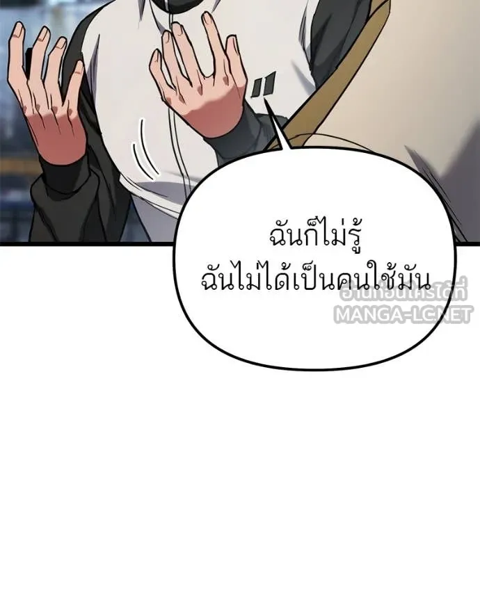 หน้า 170