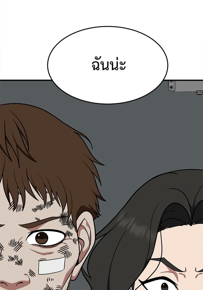 หน้า 142