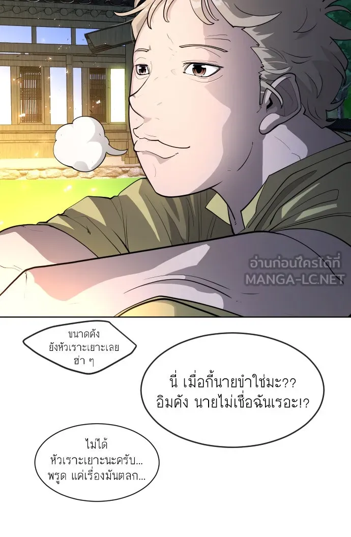 หน้า 165