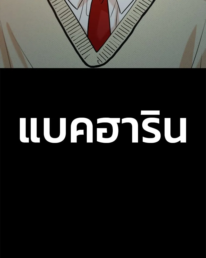 หน้า 139