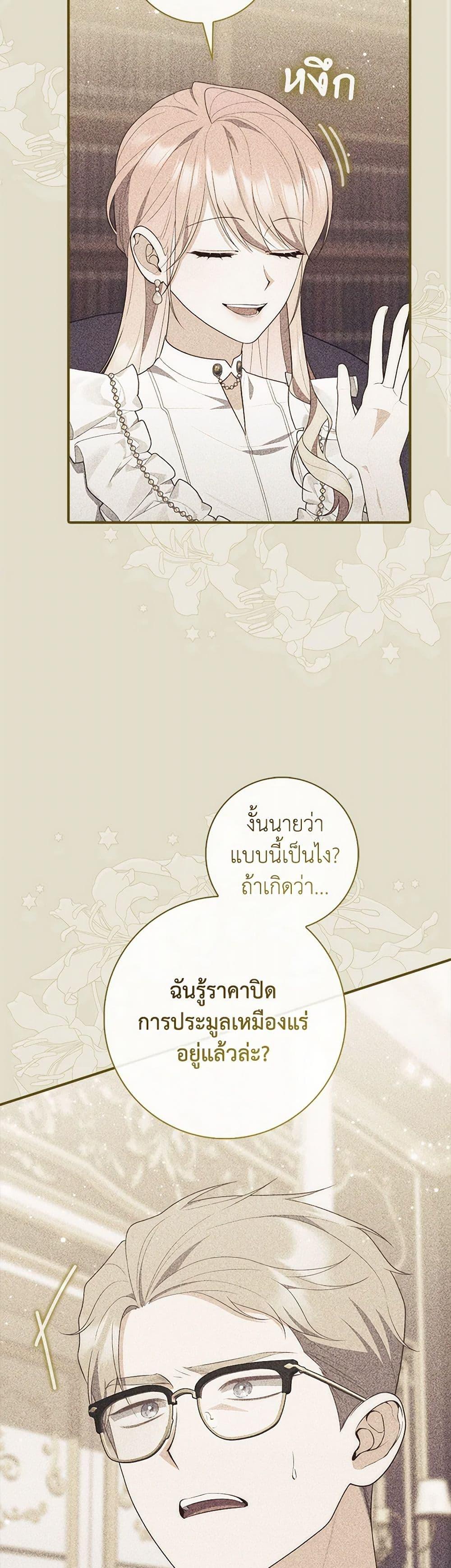หน้า 44