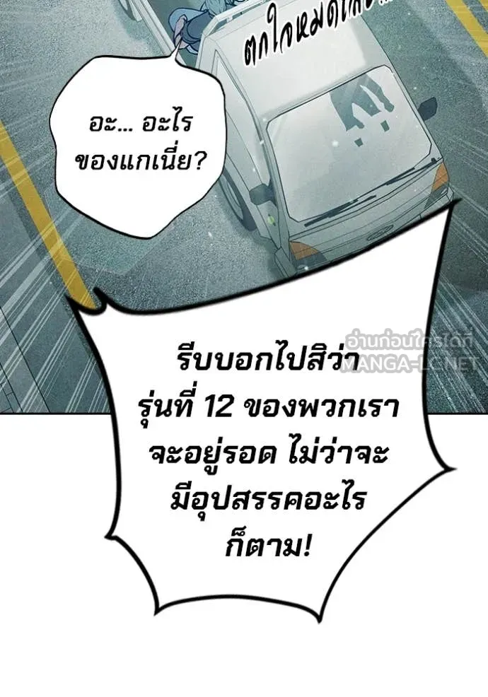 หน้า 196