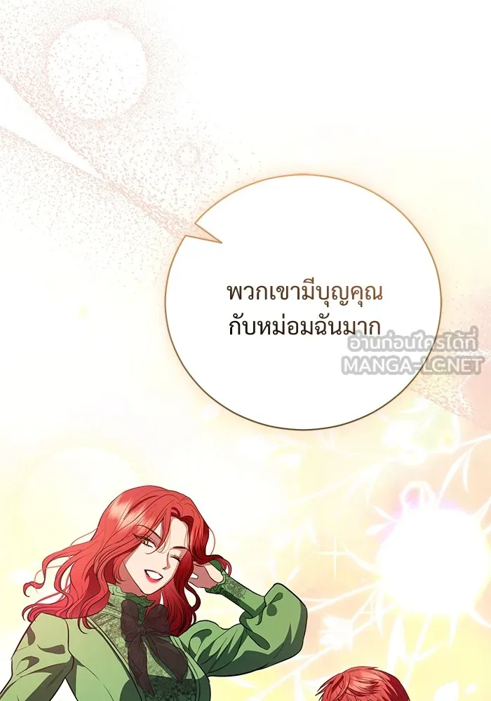 หน้า 87