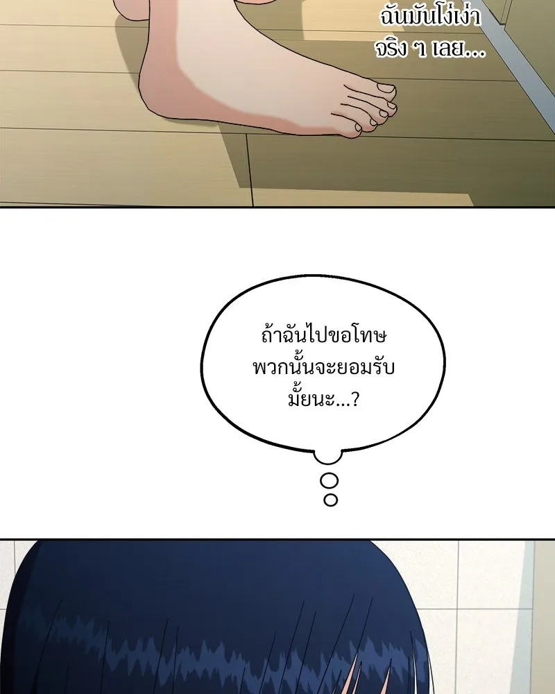 หน้า 103