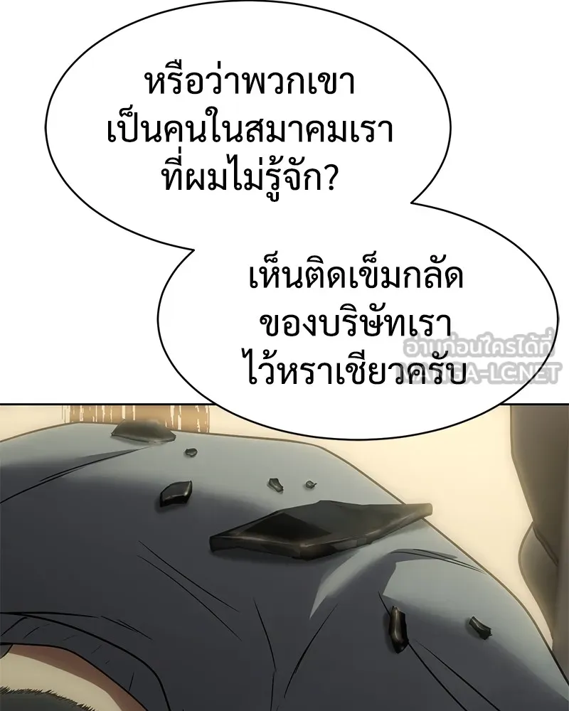 หน้า 240