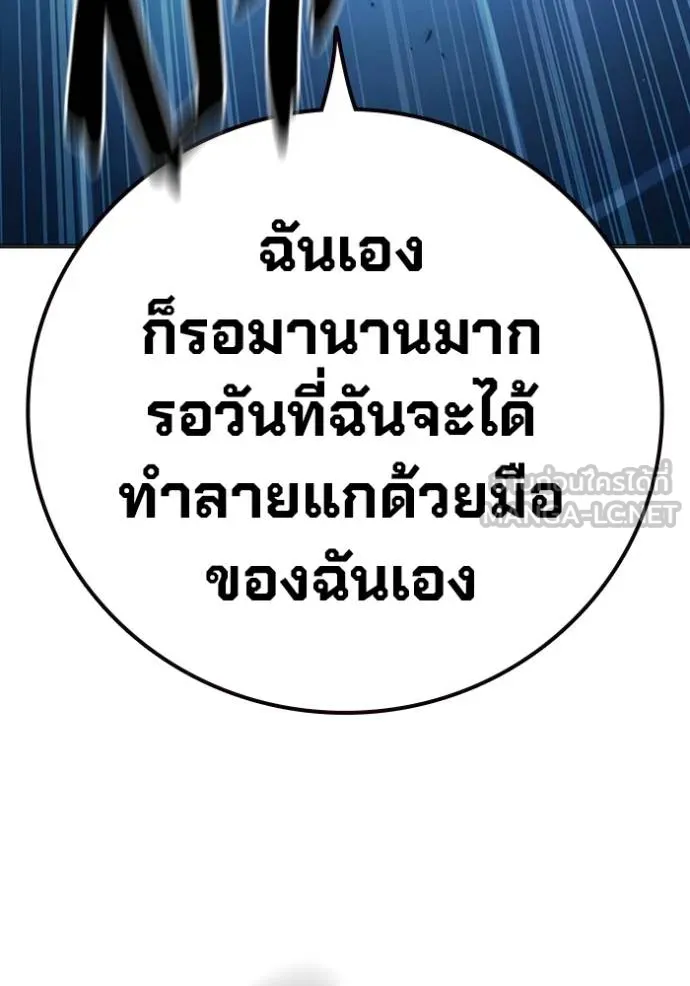 หน้า 146