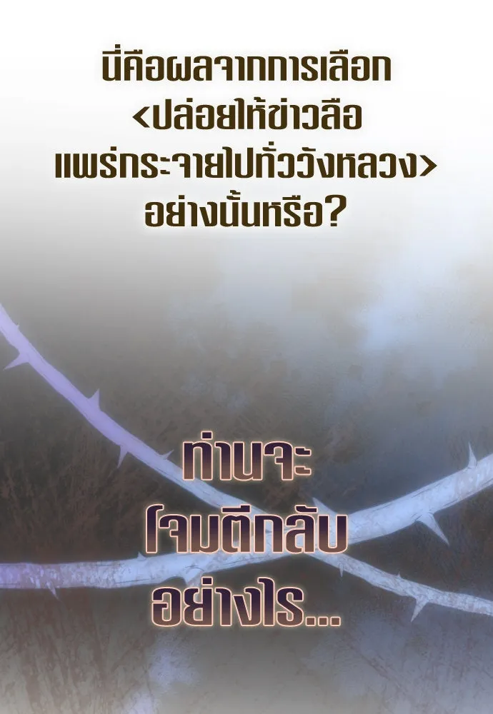 หน้า 109