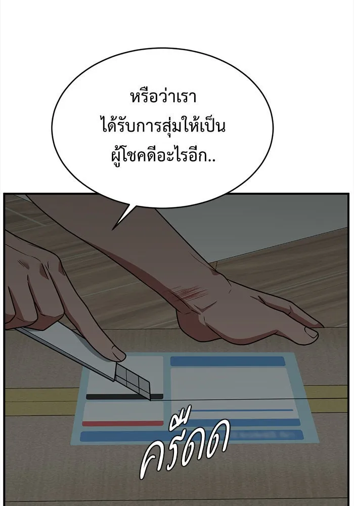 หน้า 145
