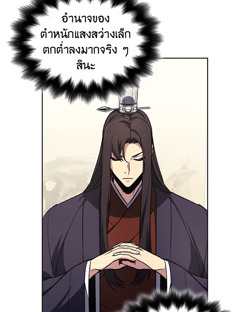 หน้า 101