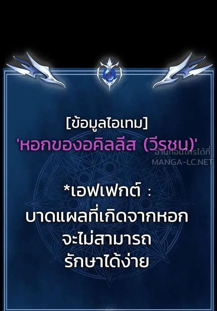 หน้า 177