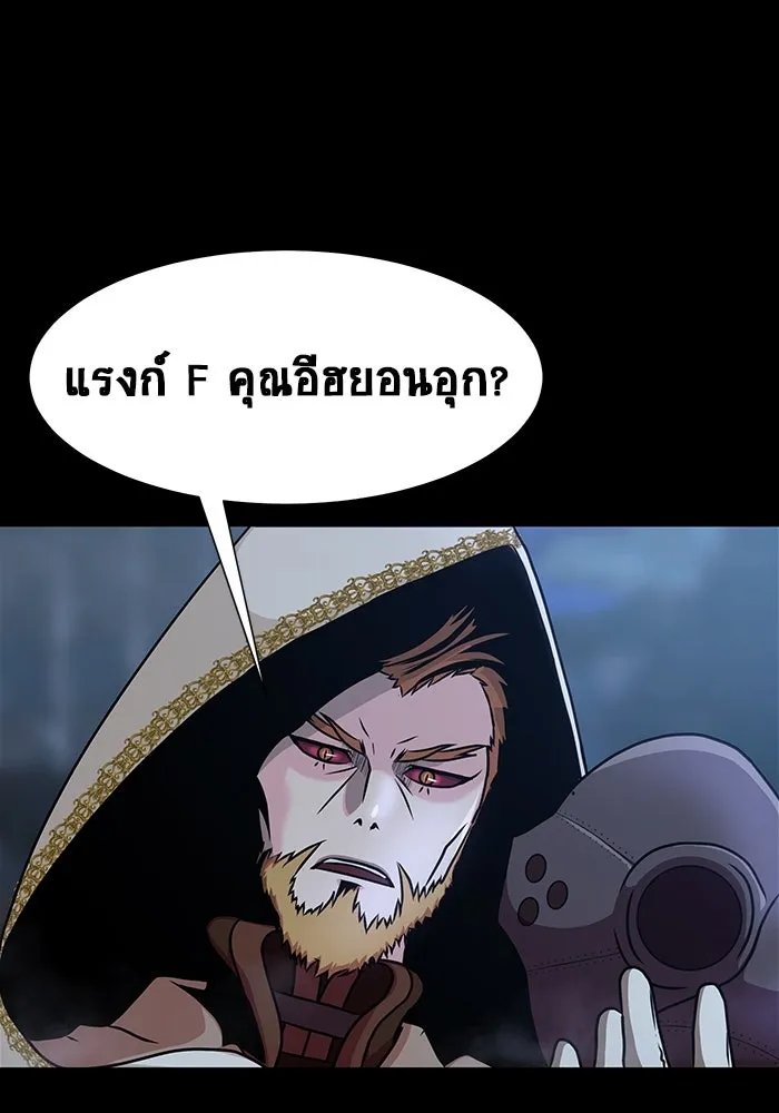 หน้า 262