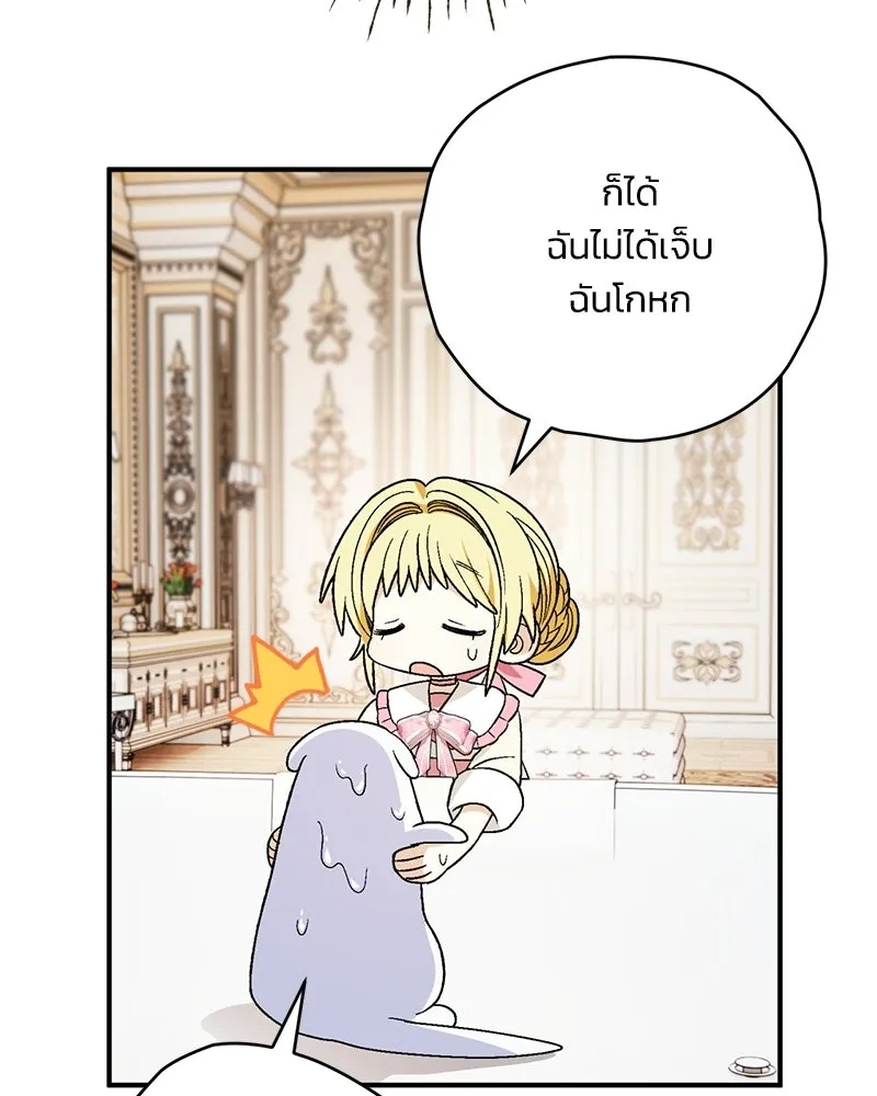 หน้า 103