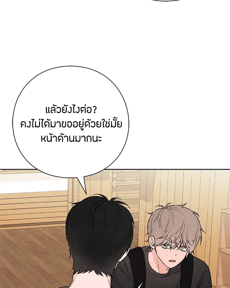 หน้า 79