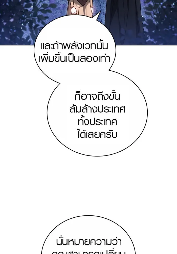หน้า 136