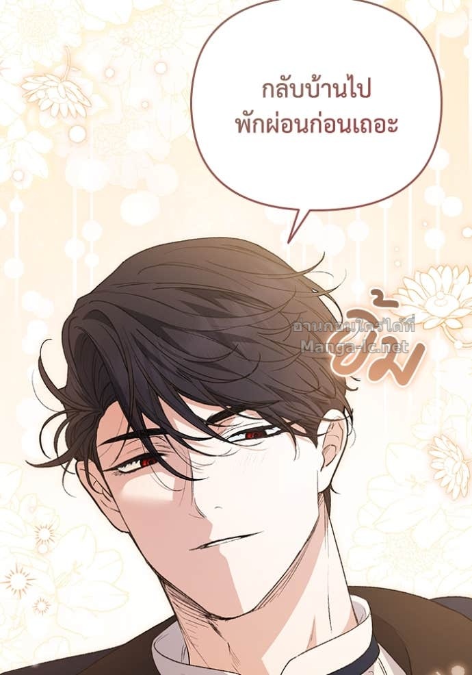 หน้า 116