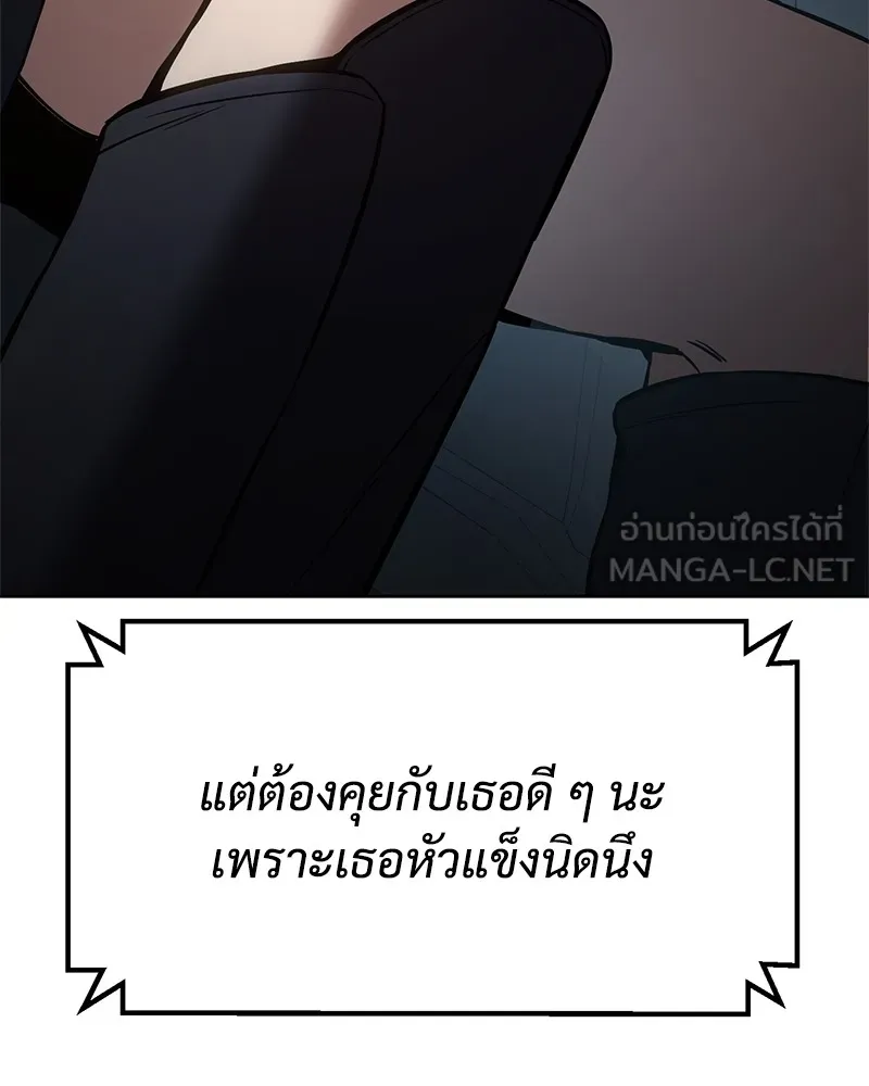 หน้า 171