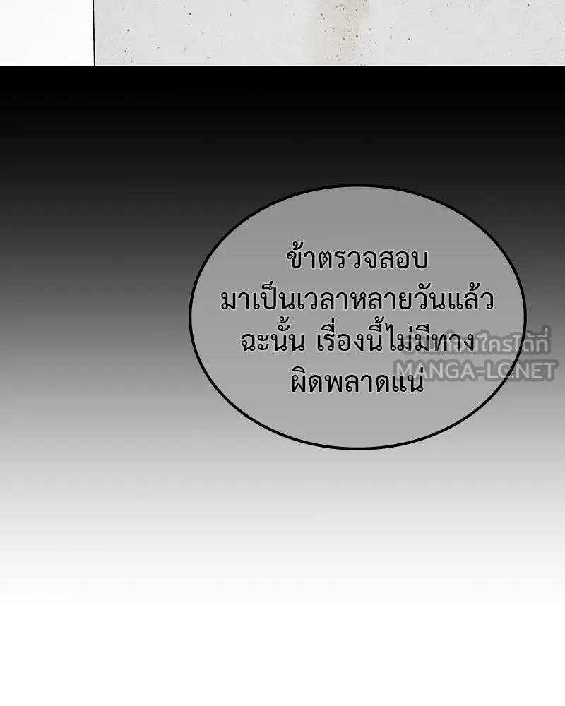 หน้า 198