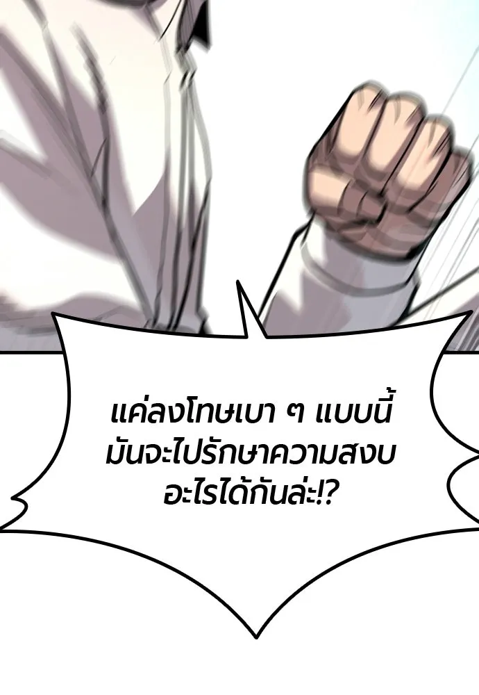 หน้า 137