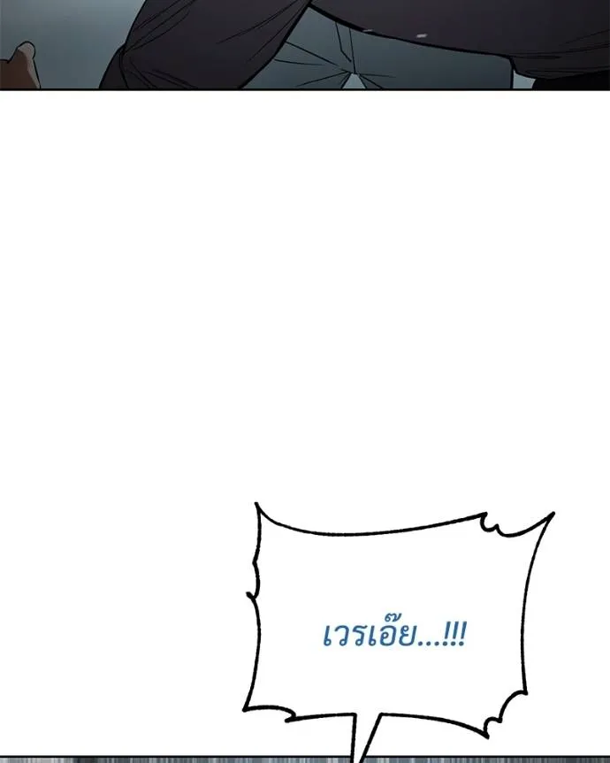หน้า 173