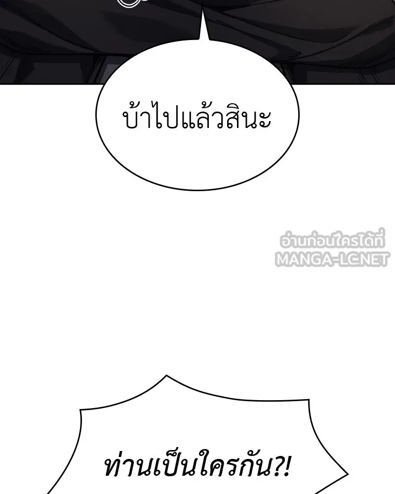หน้า 132