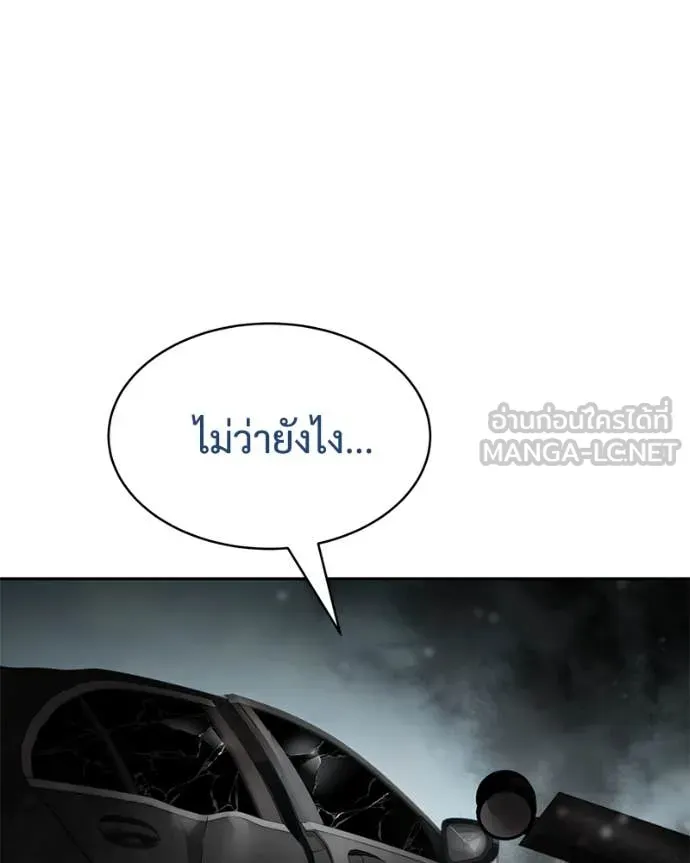 หน้า 195