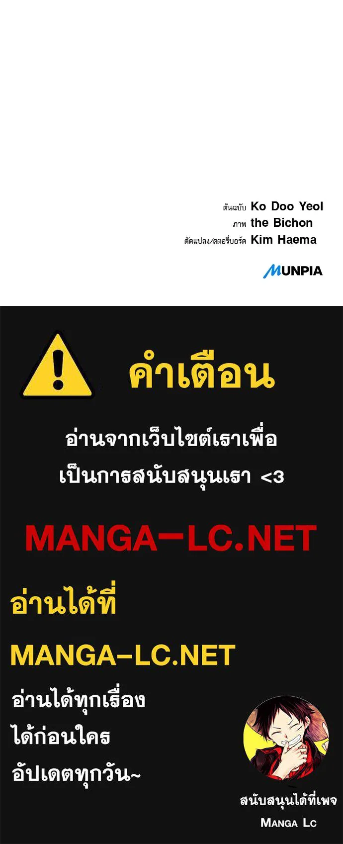 หน้า 192