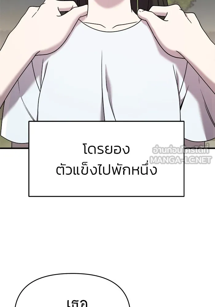 หน้า 93