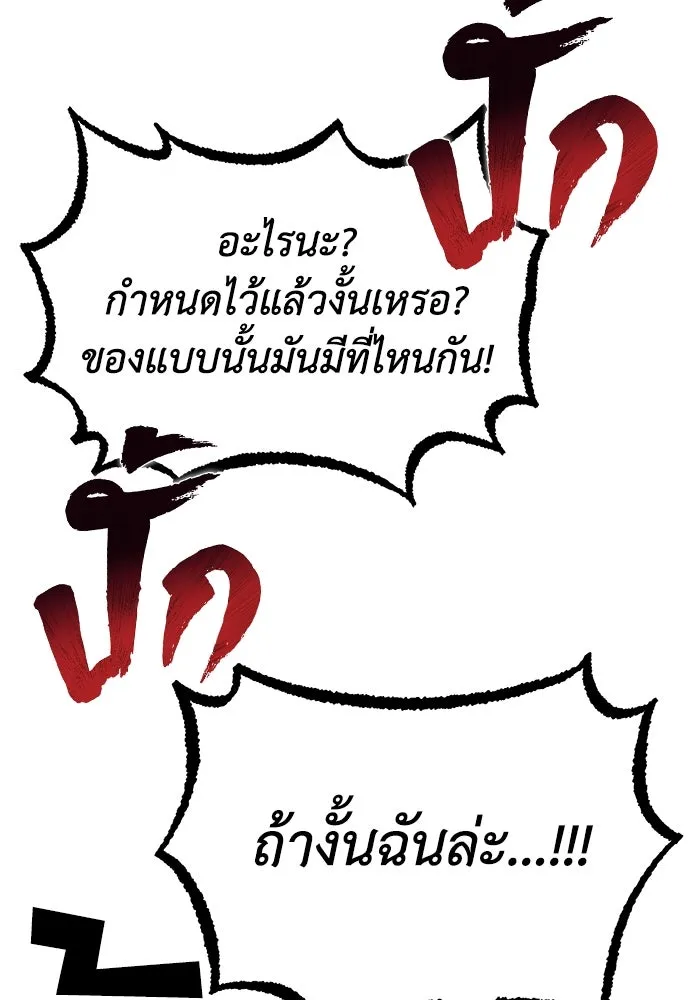 หน้า 94