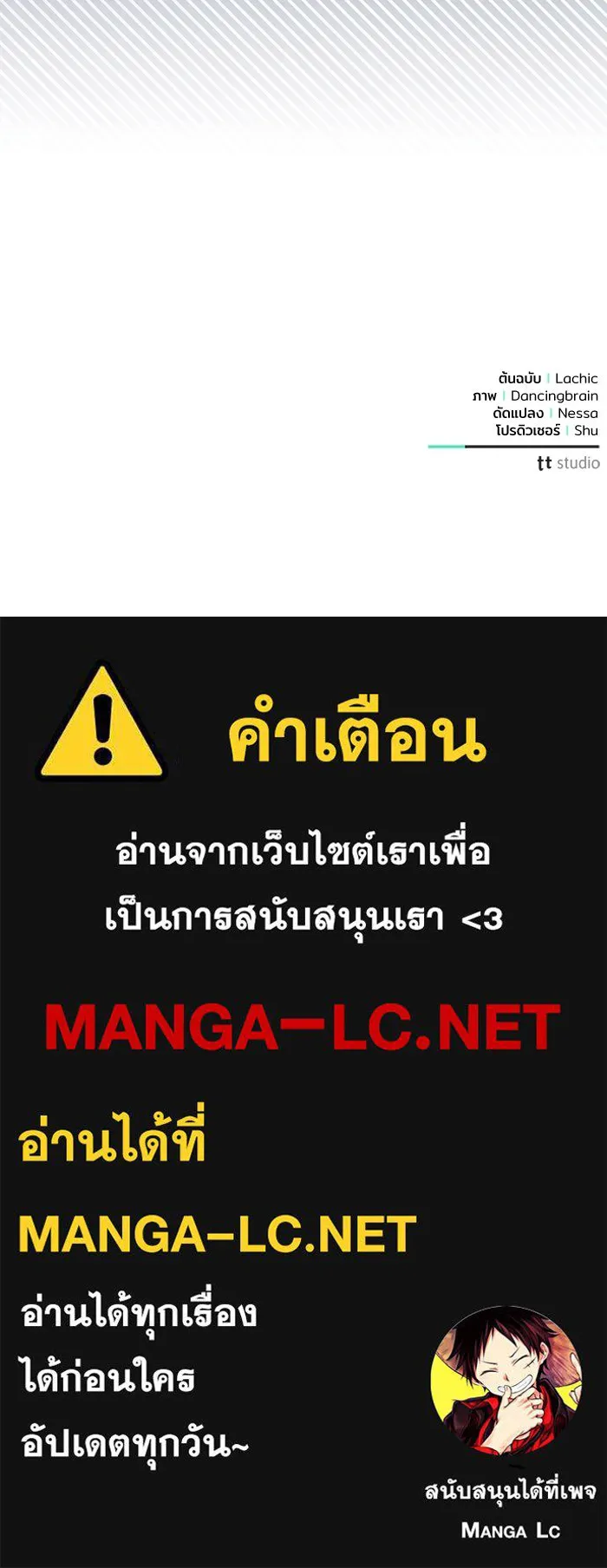 หน้า 110