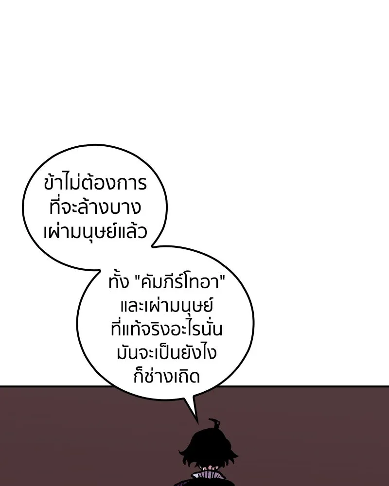 หน้า 116