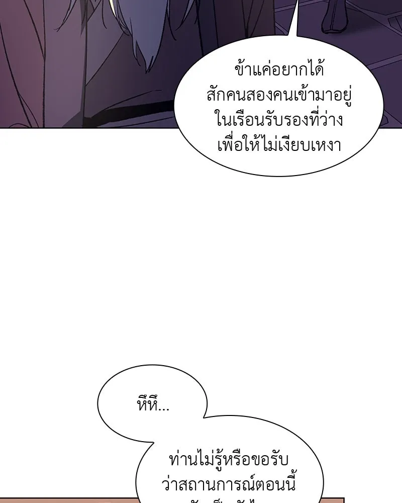 หน้า 149