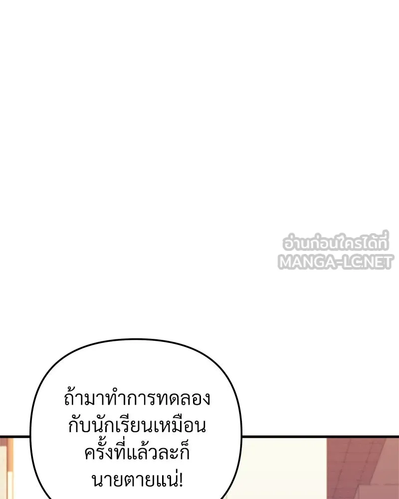 หน้า 117
