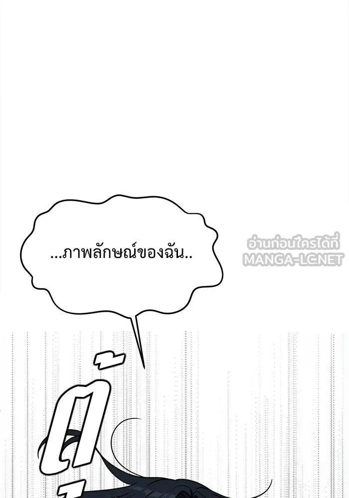 หน้า 114