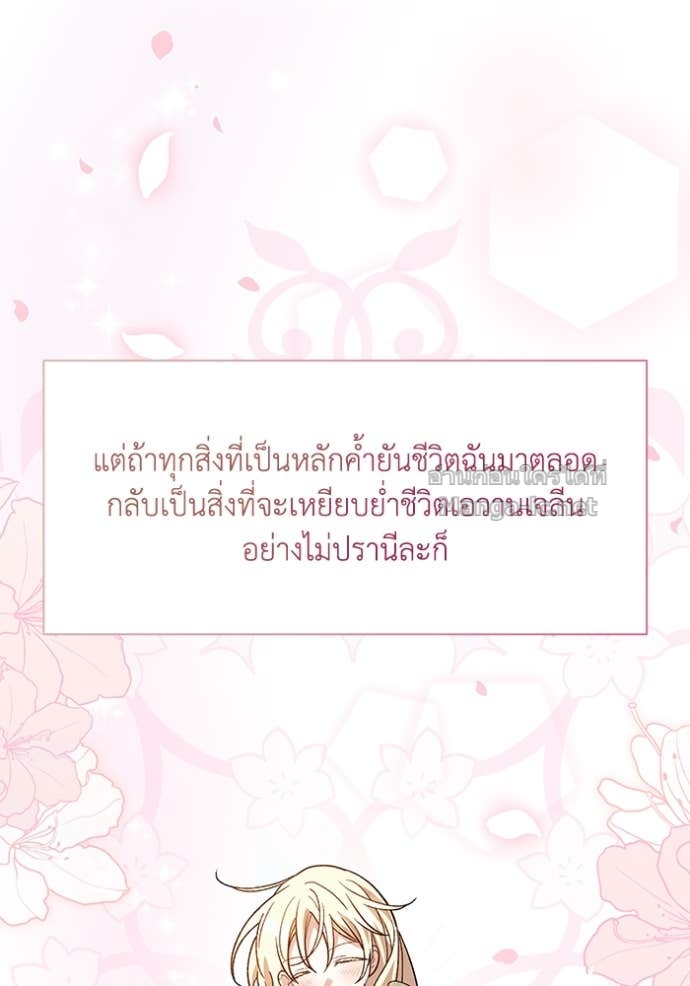 หน้า 104